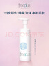 芙麗芳絲洗面奶男女士氨基酸舒柔潔面泡沫 250ml （有效期至2026年6月） 曬單實(shí)拍圖