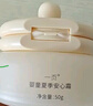 一頁（newpage）兒童面霜夏季寶寶補(bǔ)水面霜50g蛋黃油面霜滋潤保濕面霜50g修護(hù)嬰兒 曬單實(shí)拍圖