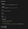 華碩全家桶i7 14700KF/RTX5060Ti 16G顯卡/32G D5/1T游戲電競(jìng)臺(tái)式整機(jī)設(shè)計(jì)師電腦主機(jī)國(guó)家補(bǔ)貼20% 曬單實(shí)拍圖