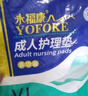 永?？党扇俗o(hù)理墊XL120片 尺寸80*90cm 嬰兒孕產(chǎn)婦床墊老人一次性隔尿墊 曬單實(shí)拍圖