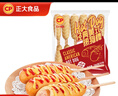 正大 香腸燒烤腸 早餐熱狗腸燒烤 經(jīng)典美式熱狗棒780g 曬單實拍圖