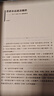 【當當 正版包郵】一百個(gè)人的十年 馮驥才 中國民間文學(xué)小說(shuō) 曬單實(shí)拍圖