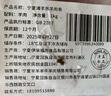 羋羊羊 寧夏灘羊 原切羔羊肉卷凈重2斤羊肉片 羊肉生鮮 火鍋食材 清真 曬單實(shí)拍圖