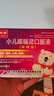 【北京兒研所同款】康隆 小兒咳喘靈口服液(濃縮型) 1.25ml*10支 兒童止咳糖漿 宣肺清熱 止咳祛痰 小兒咳嗽藥  曬單實(shí)拍圖