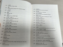【正版包郵】許淵沖經(jīng)典英譯全12冊  許淵沖譯唐詩三百首宋詞一百首李白杜甫王維陶淵明白居易元曲千家詩李商隱詩選中英對照雙語書籍 12冊 許淵沖經(jīng)典英譯唐詩宋詞元曲 曬單實拍圖