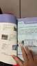 【西安專用】2025新版適用七年級上冊課本全套書初一上冊全套課本人教版教材教科書七上全套教材初1七上冊課本全套課本7七年級上冊北師版數學+中圖版地理+人教版語文英語道德生物全套 北師版七上數學 七年級 曬單實拍圖