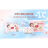 好奇（Huggies）鉑金裝紙尿褲嬰兒尿不濕小桃褲【多倉直發(fā)】新老包裝隨機發(fā)貨 L120片【9-14kg】 曬單實(shí)拍圖