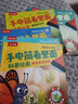 樂(lè)樂(lè)趣莉莉蘭的小蟲(chóng)蟲(chóng)自然啟蒙科普百科繪本3-6歲兒童繪本百科全書(shū)幼兒園圖書(shū)課外讀物 【5冊(cè)】手電筒光影科普繪本 曬單實(shí)拍圖