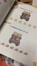 新版學(xué)而思學(xué)前七大能力課堂思維啟蒙課2-6歲小中大班幼小銜接兒童數(shù)學(xué)啟蒙邏輯訓(xùn)練繪本游戲書(shū)閱讀趣味數(shù)學(xué)益智 小班1-6全套【3-4歲適用】 曬單實(shí)拍圖