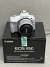 佳能r50 微單相機 入門(mén)級 R50 APS-C畫(huà)幅 旅行家用學(xué)生vlog視頻 4k小巧便攜 數碼照相機 佳能R50+18-45白色套機 官方標配【不含配件 推薦加購套餐配置】 曬單實(shí)拍圖