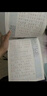 六品堂初中必背古詩(shī)詞和文言文字帖七八九年級(jí)上下冊(cè)語(yǔ)文文言文古詩(shī)文人教版同步行楷字帖 曬單實(shí)拍圖
