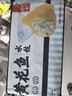 船歌魚水餃 黃花魚水餃460g/24只 健康早餐夜宵 海鮮手工速凍餃子 生鮮速食 曬單實(shí)拍圖