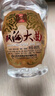 雙溝大曲名玻 濃香型白酒 46度 480ml*6瓶 整箱裝 優(yōu)質(zhì)純糧食酒 曬單實(shí)拍圖