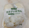 SHENGMU SINCE 2009圣牧源選 奶皮子千層饅頭牛奶含量≥20%半成品早餐速食面點(diǎn)白饃饃 【層層撕著吃】3袋*625g/袋 曬單實(shí)拍圖