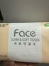 潔柔抽紙 粉Face柔韌3層120抽*24包  親膚柔軟 原生木漿面巾紙 整箱 曬單實(shí)拍圖