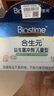 合生元（BIOSTIME）原味兒童益生菌小藍(lán)帽 嬰兒益生元雙歧桿菌增強免疫 30袋 曬單實拍圖
