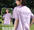 班尼路（Baleno）100%純棉寬松短袖T恤女2025夏季新款多巴胺時(shí)尚可愛(ài)寬松百搭上衣 曬單實(shí)拍圖