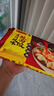 灣仔碼頭芹菜豬肉酸湯水餃240g12只餃子貴州酸湯早餐食品速食面點半成品 曬單實拍圖