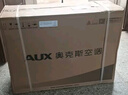 奧克斯3匹 省電俠 國家補貼 新1級空調(diào)柜機 ECO節(jié)能 升級大風口 立柜式KFR-72LW/BpR3GQS1(B1)超遠風 曬單實拍圖
