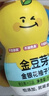 金豆芽?jì)和疸y花柚子汁155ml*16瓶禮盒夏天孩子飲料寶寶零食果汁西柚汁 曬單實(shí)拍圖