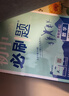 2026初中必刷題 數(shù)學(xué)七年級(jí)上冊(cè) 北師版 初一教材同步練習(xí)題教輔書(shū) 理想樹(shù)圖書(shū) 曬單實(shí)拍圖
