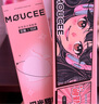 MOUCEE美瞳日拋大小直徑彩色隱形眼鏡女10片自然混血學生成團星夜0度 曬單實拍圖