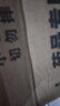 [普濟(jì)堂] 血府逐瘀丸 90g/盒 5盒裝 曬單實(shí)拍圖
