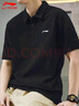 李寧（LI-NING）POLO衫速干短袖男士T恤舒適透氣吸濕排汗翻領(lǐng)短袖涼感上衣男 曬單實(shí)拍圖