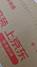 川珍八角120g罐裝香辛料廣西大紅大料燉肉香料鹵肉調(diào)料包火鍋底料茴香 曬單實拍圖