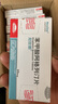 【原研進(jìn)口】尼欣那 苯甲酸阿格列汀片 25mg*10片/盒 6盒裝 曬單實(shí)拍圖