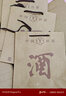 崢心釀國醬貴州醬香型白酒53度整箱高粱糧食醬香經(jīng)典高度試飲保價(jià)酒水 53度 500mL 1瓶 曬單實(shí)拍圖
