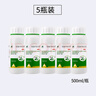 徽千方藿香正氣水液家禽雞獸用大瓶養(yǎng)小鴨鵝豬牛羊狗狗兔子專用夏日常備 5瓶 曬單實(shí)拍圖