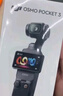大疆 DJI Osmo Pocket 3 一英寸口袋云臺相機 OP靈眸手持?jǐn)?shù)碼相機 旅游攝影攝像 直播vlog拍攝 Vlog 套裝（Mic Mini 發(fā)射器碳素黑） 官方標(biāo)配 曬單實拍圖