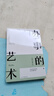 【4冊(cè)】高情商聊天術(shù)+回話(huà)的技術(shù)+辦事的藝術(shù)+好好接話(huà)會(huì)說(shuō)話(huà)是優(yōu)勢(shì)會(huì)接話(huà)才是本事口才說(shuō)話(huà)技巧口才訓(xùn)練 曬單實(shí)拍圖