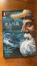 【贈書簽】老人與海 作家榜 中國現(xiàn)當(dāng)代文學(xué)小說世界名著 學(xué)生課外閱讀新華書店旗艦店正版 曬單實(shí)拍圖