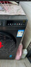 海爾（Haier）滾筒洗衣機(jī)【國(guó)家補(bǔ)貼享8折】全自動(dòng)10公斤家用大容量超薄機(jī)身除菌變頻洗脫一體以舊換新 20年防生銹+烘干+防過(guò)敏蒸汽洗+1.1高洗凈比 曬單實(shí)拍圖