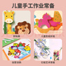 中盛畫材 檸檬黃4k硬卡紙4開加厚彩色卡紙大卡紙卡紙剪紙手工diy繪畫紙美術(shù)課兒童折紙彩紙剪紙 速寫 馬克筆繪畫 曬單實拍圖