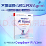 Neo4j圖譜分析實(shí)戰 曬單實(shí)拍圖