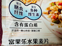 卡樂比（Calbee）即食燕麥片原味水果麥片600g日本進口非油炸沖泡代餐零食營養(yǎng)早餐 曬單實拍圖