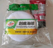 龜牌（Turtle Wax）劃痕蠟封釉漆面通用色汽車劃痕修復(fù)神器深度劃痕刮痕拋光蠟補漆 曬單實拍圖