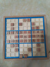 福孩兒數(shù)獨棋盤四六九宮格兒童益智玩具男孩女幼兒園小學生桌游戲5-10歲 曬單實拍圖