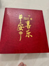 益好大相冊(cè)本大容量紀(jì)念冊(cè)家庭1000張插頁(yè)5英寸6寸照片情侶寶寶成長(zhǎng)記錄冊(cè)混合尺寸相片定制收納冊(cè)影集 平安喜樂(lè)（紅皮） 【6寸1000張橫豎版】 曬單實(shí)拍圖
