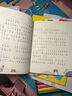 一年級的小多米：上小學(xué)，我準備好了（幫孩子完成從幼兒園到小學(xué)的身心準備，配套廣播劇音頻 6-7歲） 曬單實(shí)拍圖