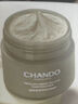 自然堂（CHANDO） 喜馬拉雅綠茶泥膜涂抹不含酒精敏感肌適用 茶泥膜100g 曬單實拍圖