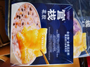 官棧養(yǎng)膚即食金蝶花膠粥3口味210g*12碗代早餐魚膠營養(yǎng)滋補品 曬單實拍圖