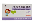 [海山] 頭孢克肟咀嚼片 50mg*12片/盒 3盒裝 曬單實拍圖