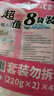 櫻之花懸掛式除濕袋220g*8加炭 衣柜干燥劑防霉防潮神器家用宿舍衣物櫥 曬單實拍圖