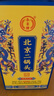永豐牌 北京二鍋頭 龍年禮盒 龍騰九霄故宮宮廷風 50度純糧食固態(tài)法白酒 50%vol 500mL 2瓶 曬單實拍圖