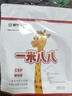 蒙牛一米八八【NBA聯(lián)名】?jī)和砷L(zhǎng)奶粉長(zhǎng)高增加免疫力3-15歲300g*6袋 曬單實(shí)拍圖