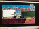 人教版初中視頻網(wǎng)課程語文數(shù)學(xué)英語化學(xué)生物理地理初一二三教學(xué)課網(wǎng)盤 以下全部(推薦) 曬單實拍圖